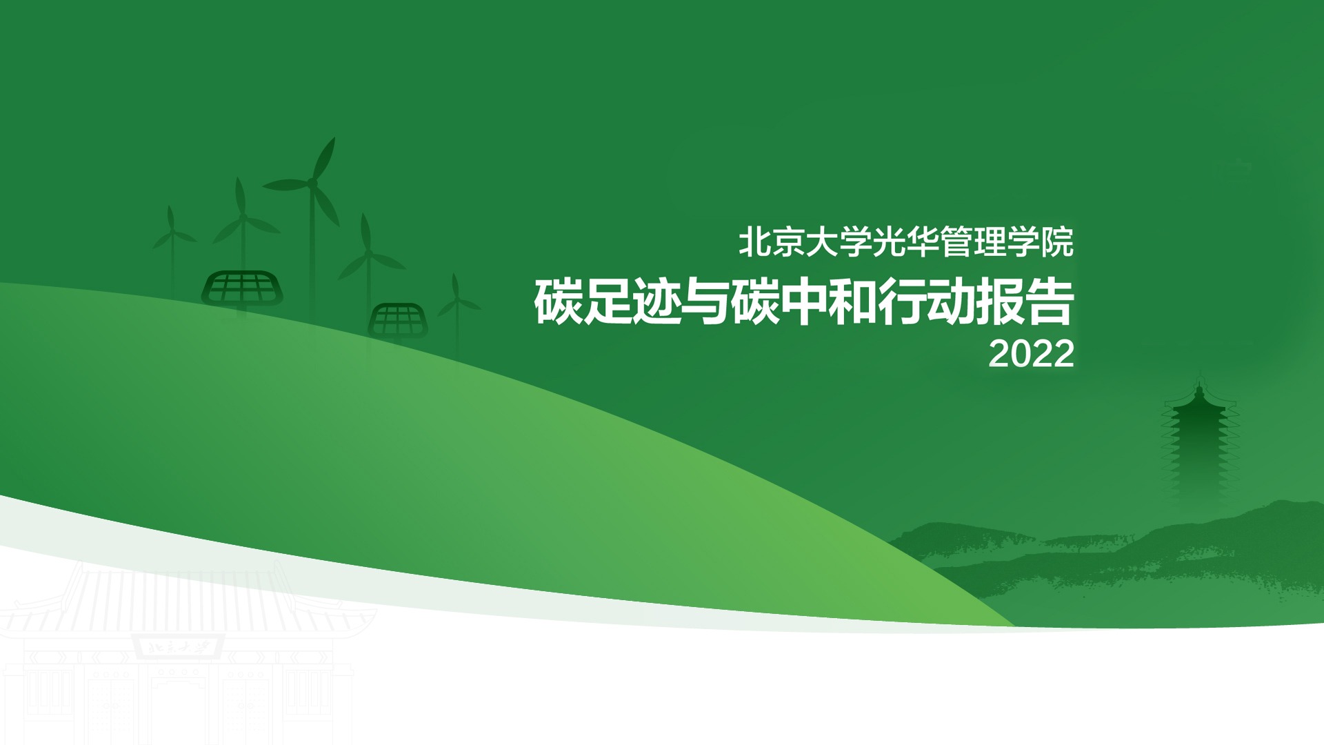 KU酷游官网-不凡成就非凡,相信品牌力量