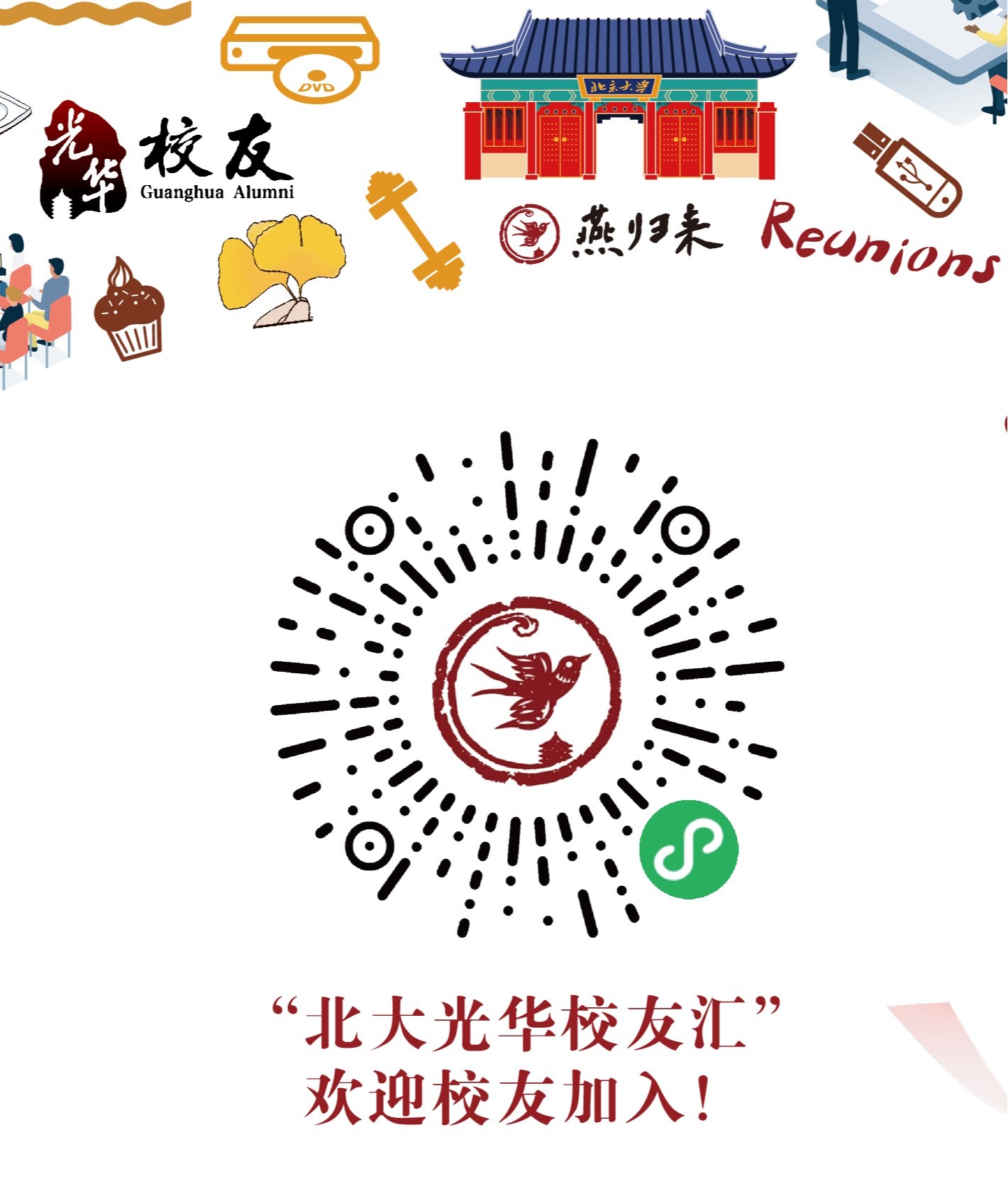 KU酷游官网-不凡成就非凡,相信品牌力量