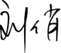 8C3AA39F1269390EE0AF84C2C5F_C60592E5_66F9