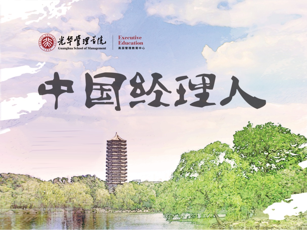 KU酷游官网-不凡成就非凡,相信品牌力量