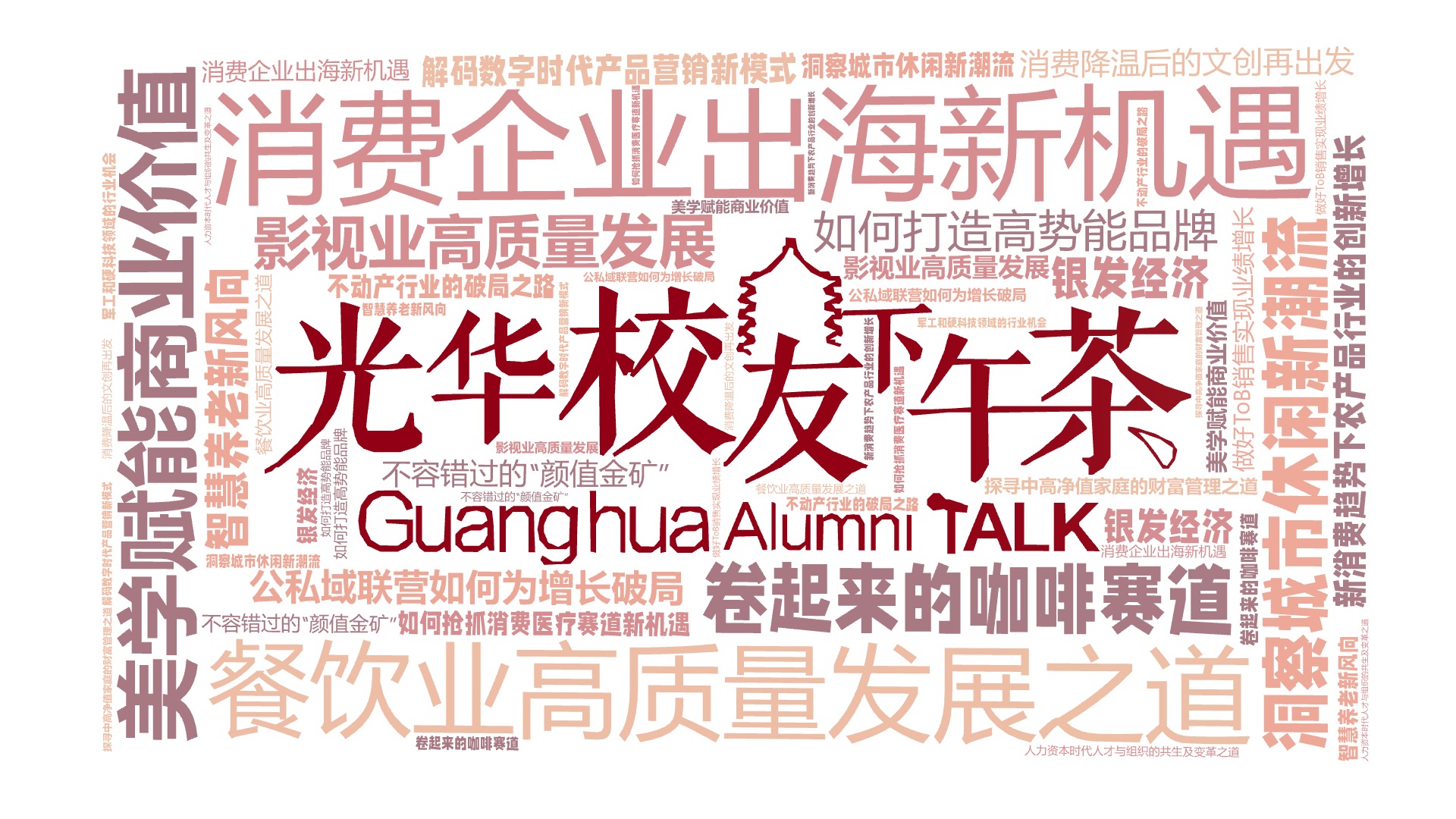 KU酷游官网-不凡成就非凡,相信品牌力量