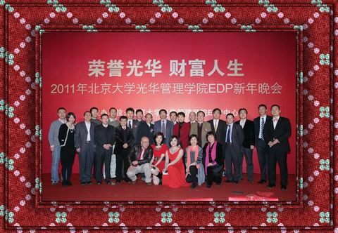 8C9793F2B1F7C86979A4B779DCE_C44B2A29_10449.jpg?e= KU酷游官网-不凡成就非凡,相信品牌力量