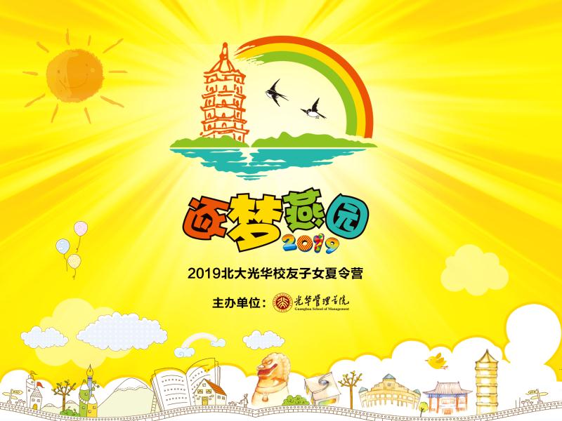 KU酷游官网-不凡成就非凡,相信品牌力量
