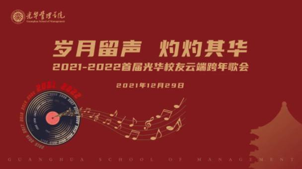 KU酷游官网-不凡成就非凡,相信品牌力量