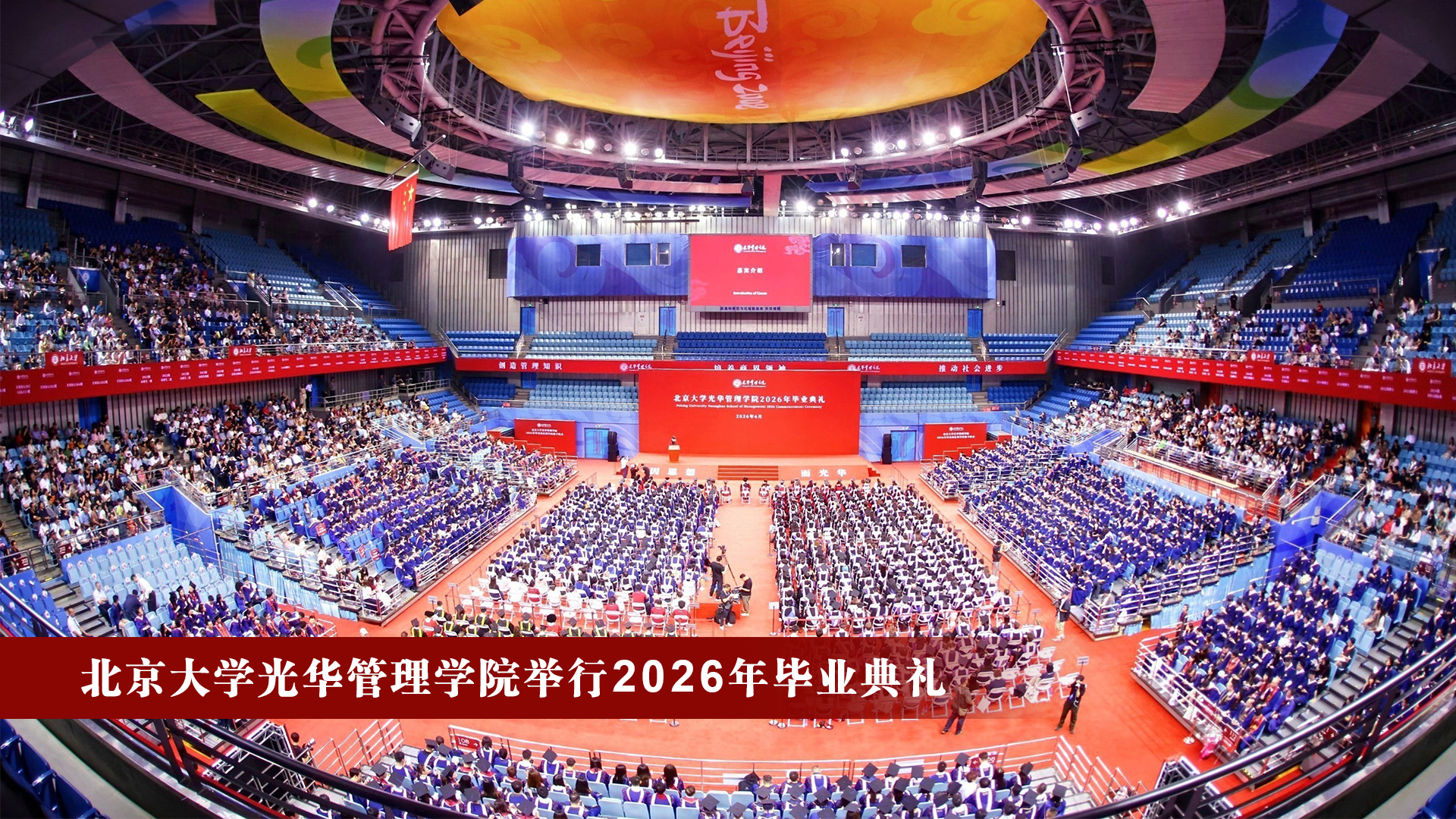 KU酷游官网-不凡成就非凡,相信品牌力量