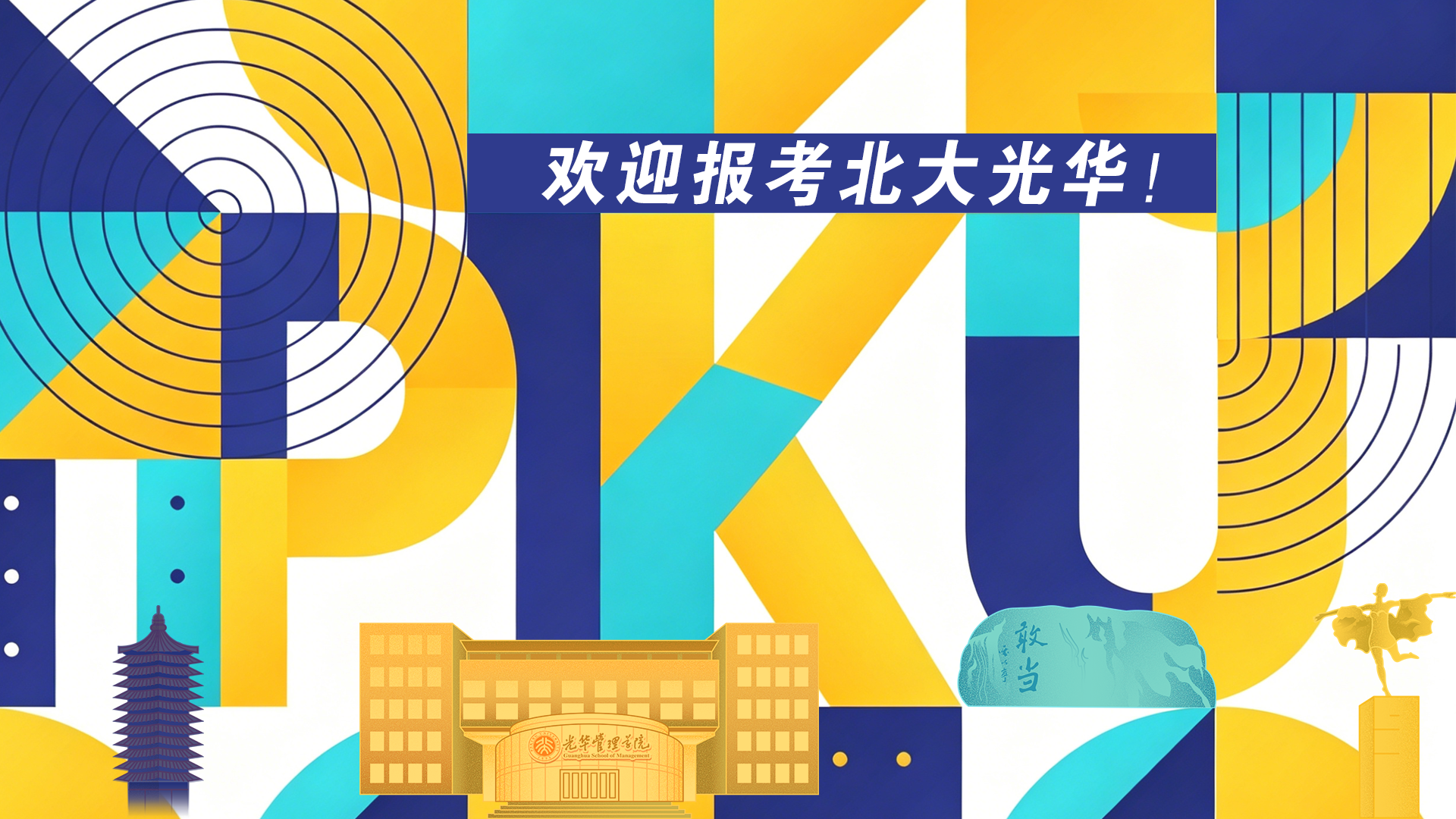 KU酷游官网-不凡成就非凡,相信品牌力量