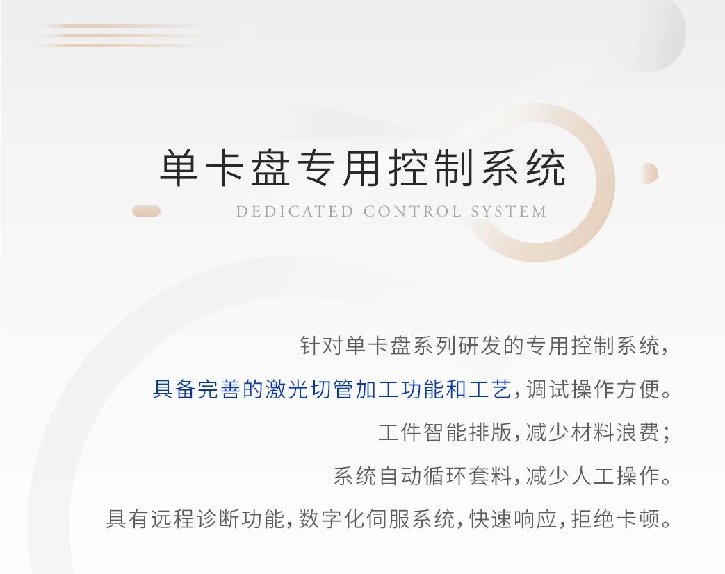 CA88(中国)唯一官方网站入口