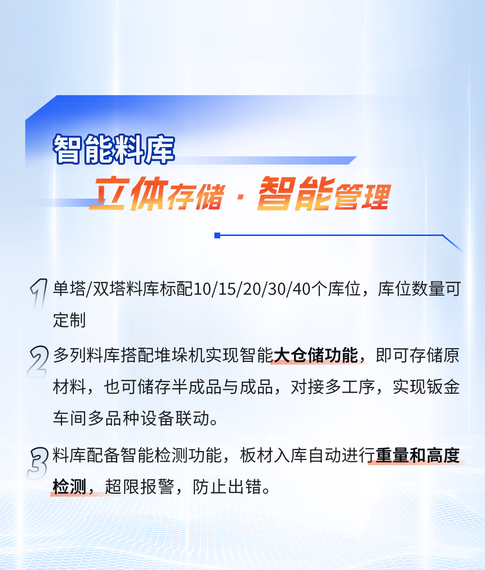 CA88(中国)唯一官方网站入口