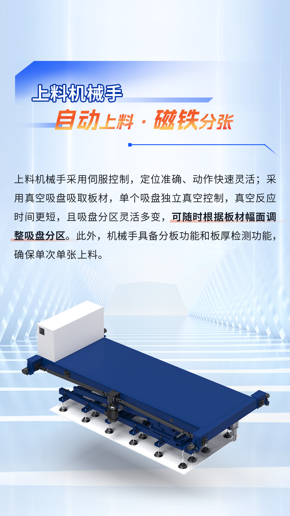 CA88(中国)唯一官方网站入口